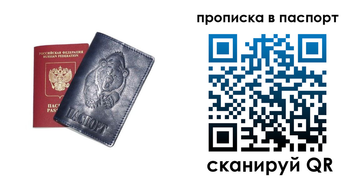 временная регистрация госуслуги в Туле
