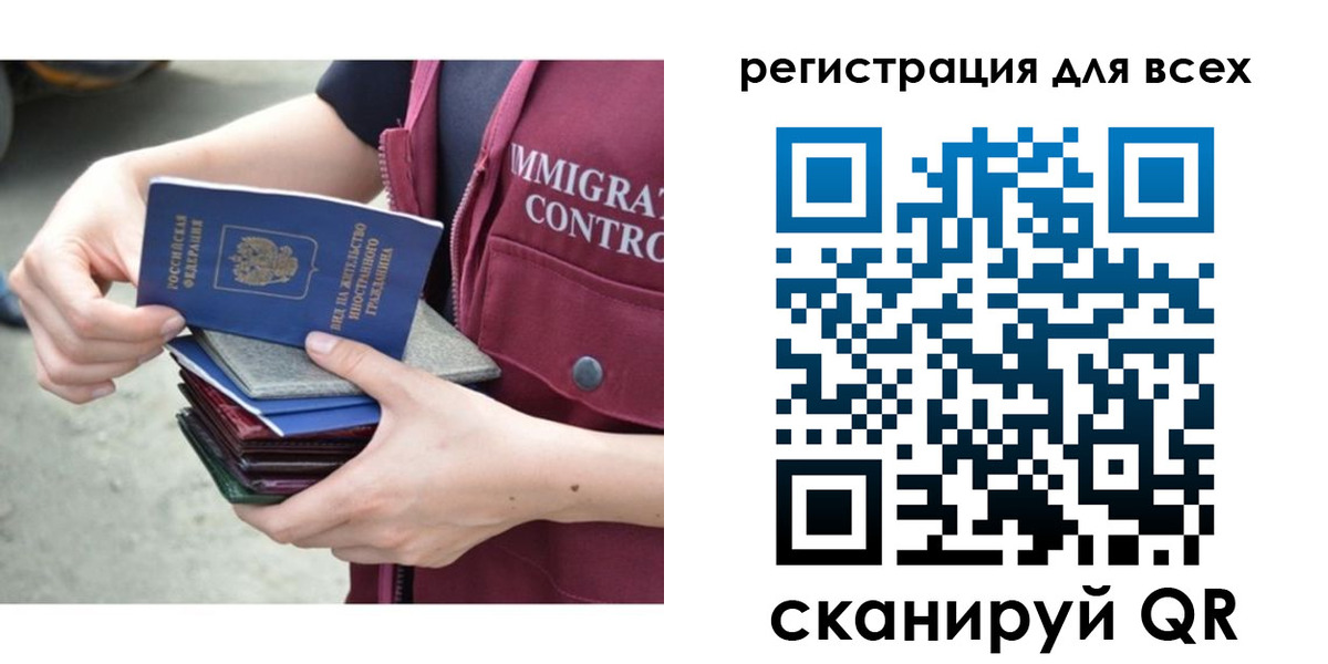 временная регистрация 2025 в Туле