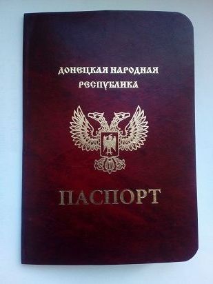 прописка в Туле